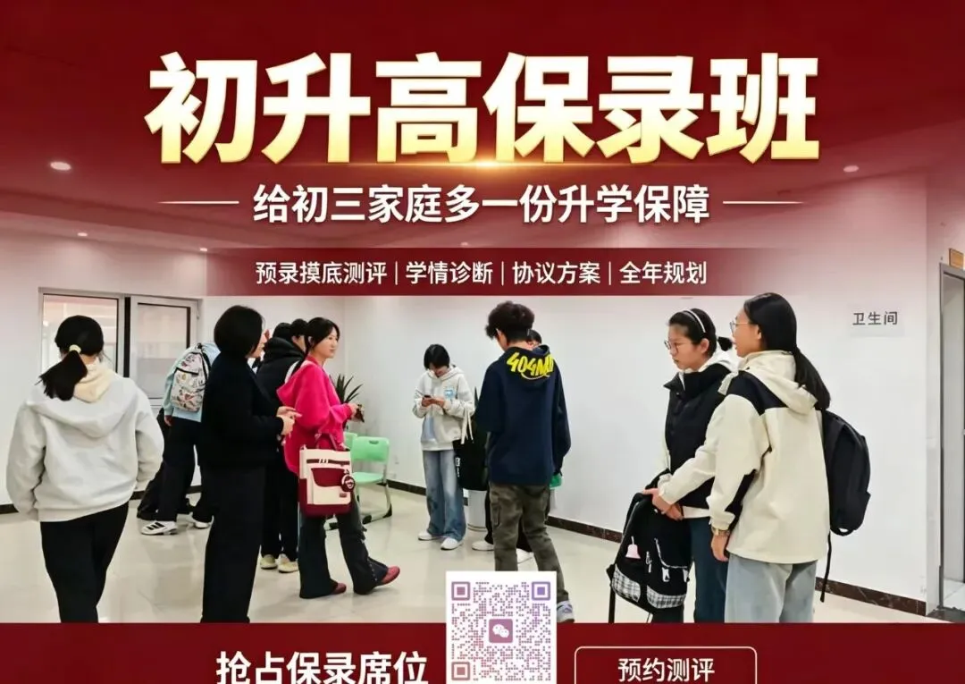 假期越多,学生越废:27 年中考学子 有40% 的假期,全完了?-第3张图片-四季读书网
