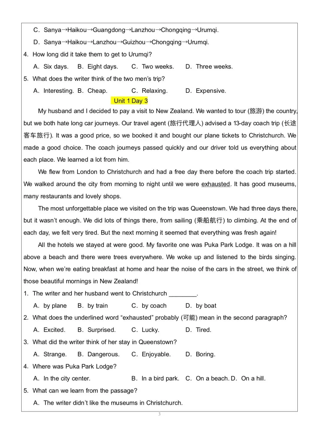 搞定这48篇阅读理解|中考英语145稳了|八上英语|阅读理解-第3张图片-四季读书网 搞定这48篇阅读理解|中考英语145稳了|八上英语|阅读理解-第3张图片-四季读书网