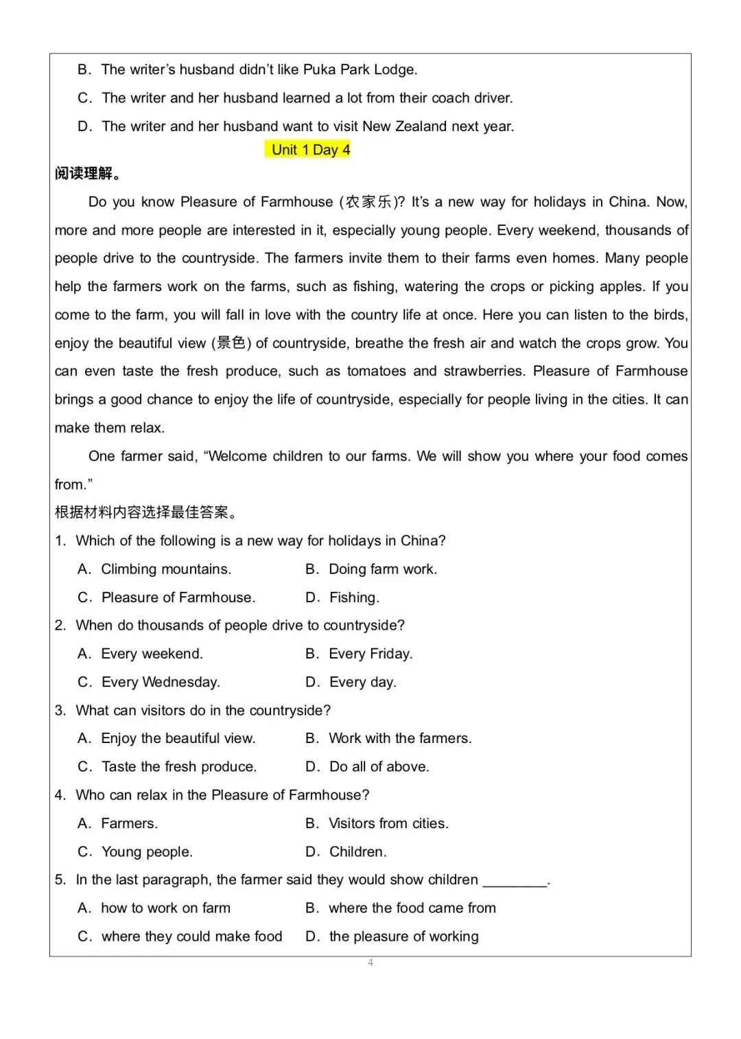 搞定这48篇阅读理解|中考英语145稳了|八上英语|阅读理解-第4张图片-四季读书网 搞定这48篇阅读理解|中考英语145稳了|八上英语|阅读理解-第4张图片-四季读书网