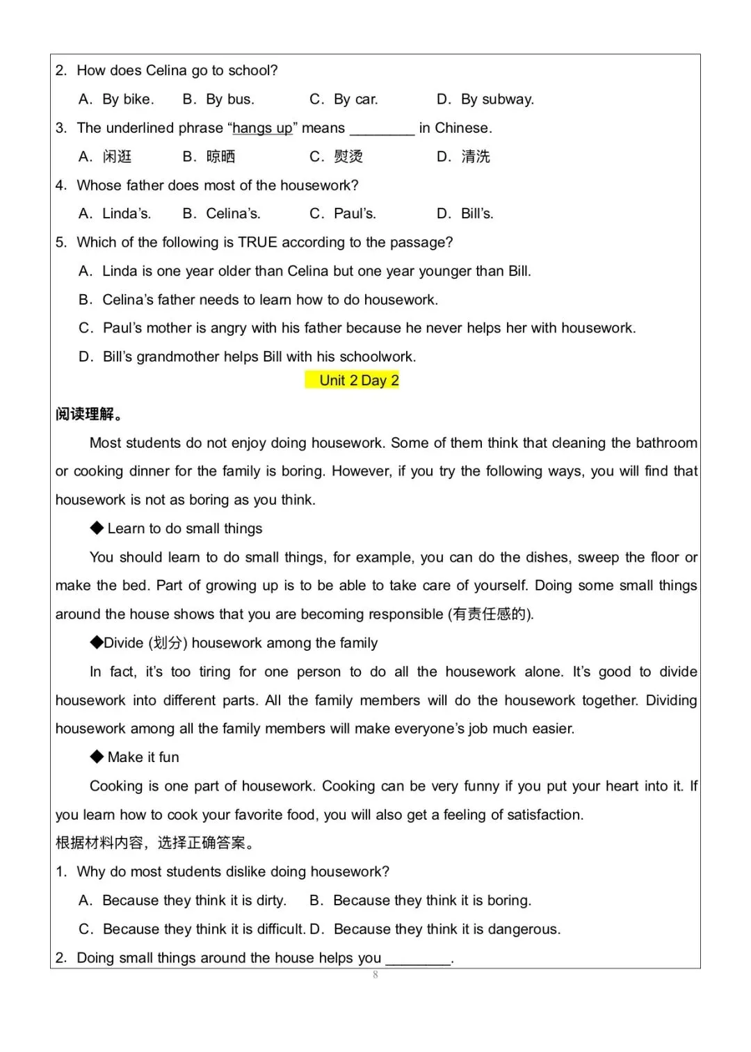 搞定这48篇阅读理解|中考英语145稳了|八上英语|阅读理解-第8张图片-四季读书网 搞定这48篇阅读理解|中考英语145稳了|八上英语|阅读理解-第8张图片-四季读书网