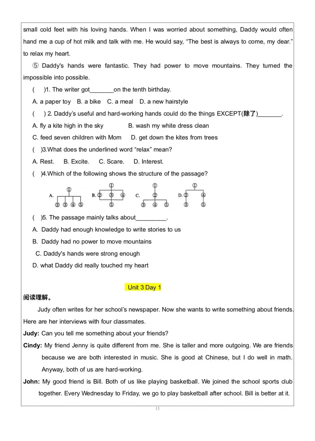 搞定这48篇阅读理解|中考英语145稳了|八上英语|阅读理解-第13张图片-四季读书网 搞定这48篇阅读理解|中考英语145稳了|八上英语|阅读理解-第13张图片-四季读书网