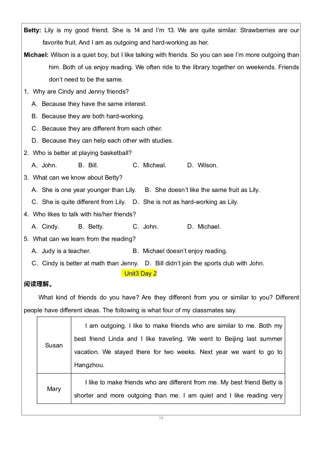搞定这48篇阅读理解|中考英语145稳了|八上英语|阅读理解-第14张图片-四季读书网 搞定这48篇阅读理解|中考英语145稳了|八上英语|阅读理解-第14张图片-四季读书网