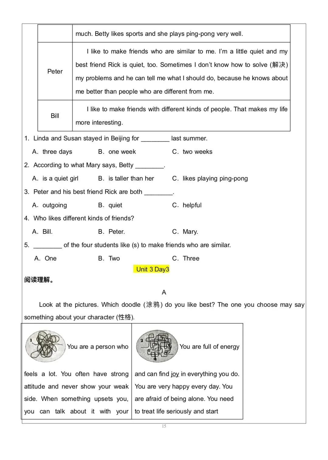 搞定这48篇阅读理解|中考英语145稳了|八上英语|阅读理解-第15张图片-四季读书网 搞定这48篇阅读理解|中考英语145稳了|八上英语|阅读理解-第15张图片-四季读书网