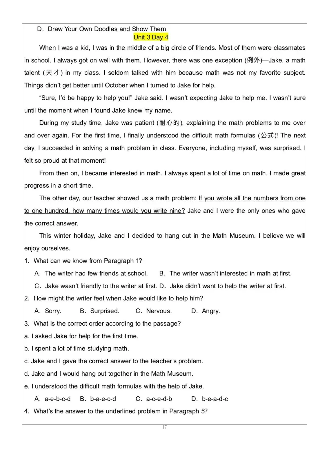 搞定这48篇阅读理解|中考英语145稳了|八上英语|阅读理解-第17张图片-四季读书网 搞定这48篇阅读理解|中考英语145稳了|八上英语|阅读理解-第17张图片-四季读书网