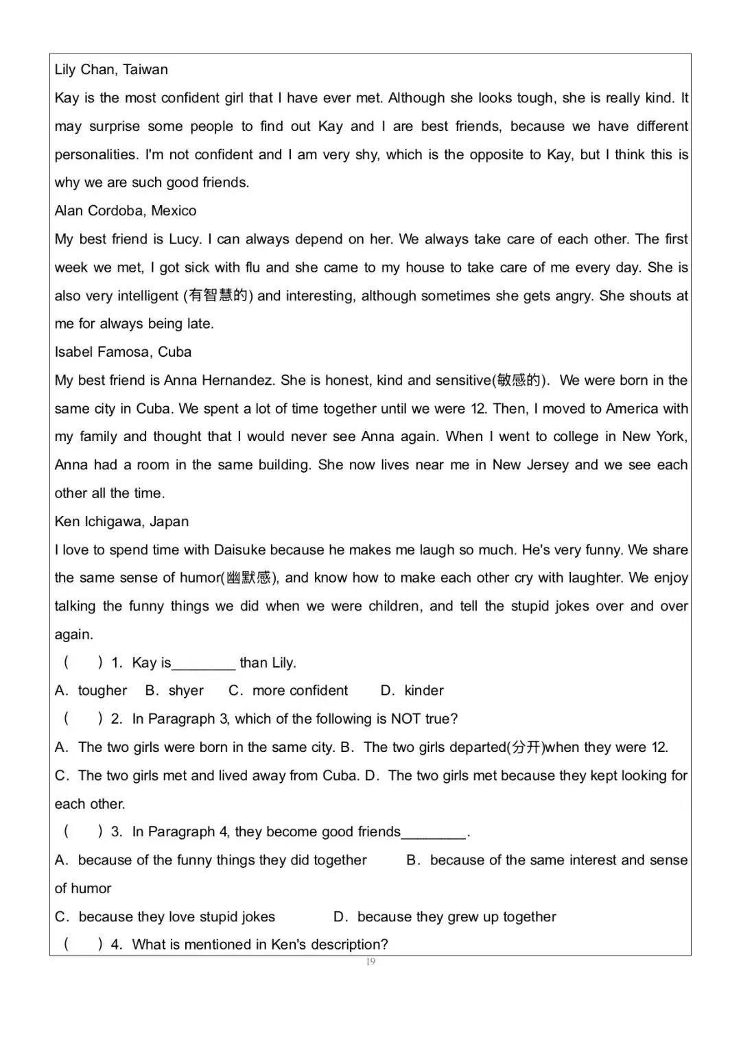 搞定这48篇阅读理解|中考英语145稳了|八上英语|阅读理解-第19张图片-四季读书网 搞定这48篇阅读理解|中考英语145稳了|八上英语|阅读理解-第19张图片-四季读书网