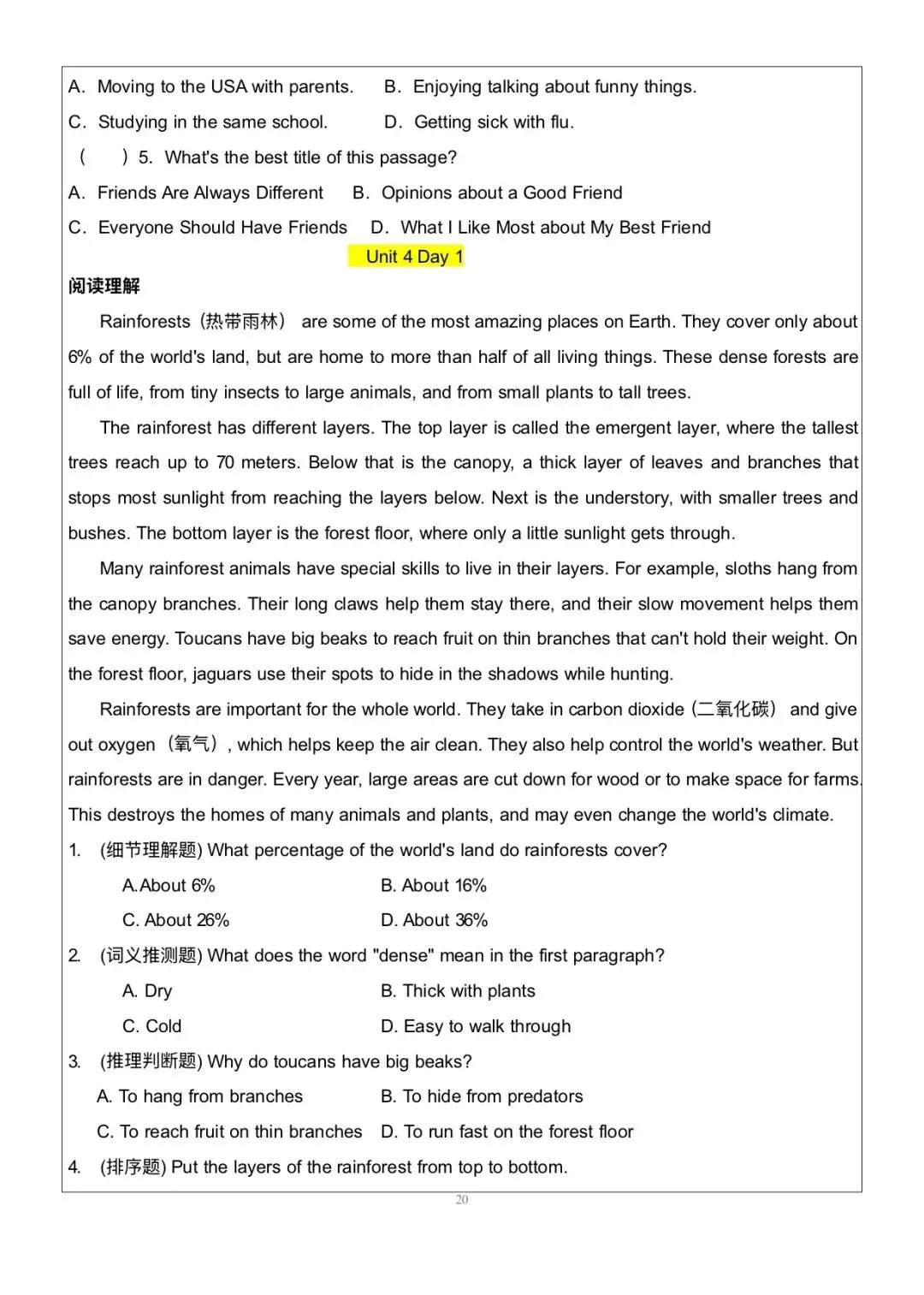 搞定这48篇阅读理解|中考英语145稳了|八上英语|阅读理解-第20张图片-四季读书网 搞定这48篇阅读理解|中考英语145稳了|八上英语|阅读理解-第20张图片-四季读书网