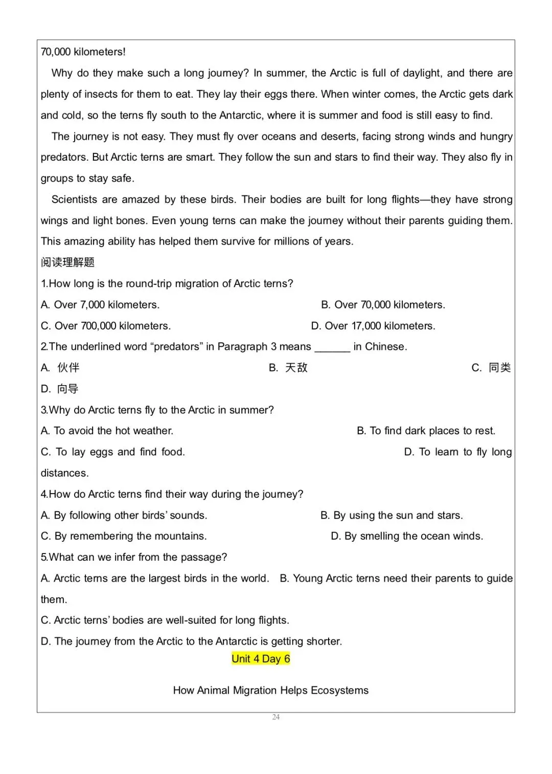 搞定这48篇阅读理解|中考英语145稳了|八上英语|阅读理解-第24张图片-四季读书网 搞定这48篇阅读理解|中考英语145稳了|八上英语|阅读理解-第24张图片-四季读书网