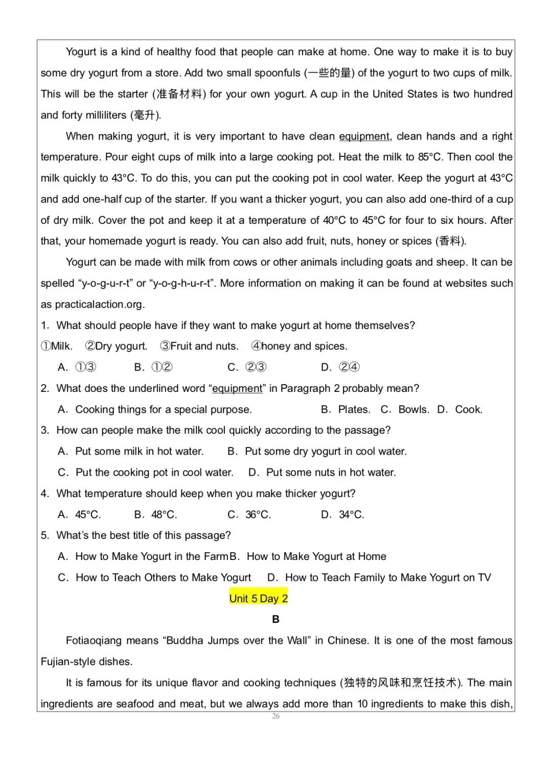 搞定这48篇阅读理解|中考英语145稳了|八上英语|阅读理解-第26张图片-四季读书网 搞定这48篇阅读理解|中考英语145稳了|八上英语|阅读理解-第26张图片-四季读书网
