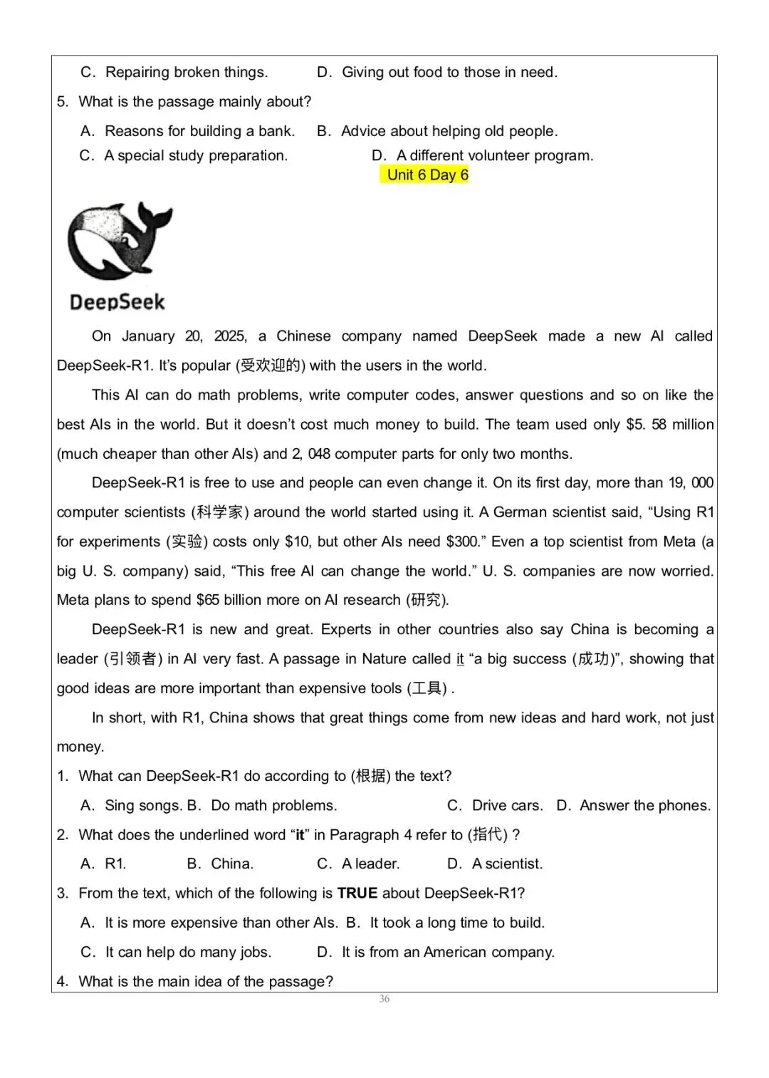 搞定这48篇阅读理解|中考英语145稳了|八上英语|阅读理解-第36张图片-四季读书网 搞定这48篇阅读理解|中考英语145稳了|八上英语|阅读理解-第36张图片-四季读书网