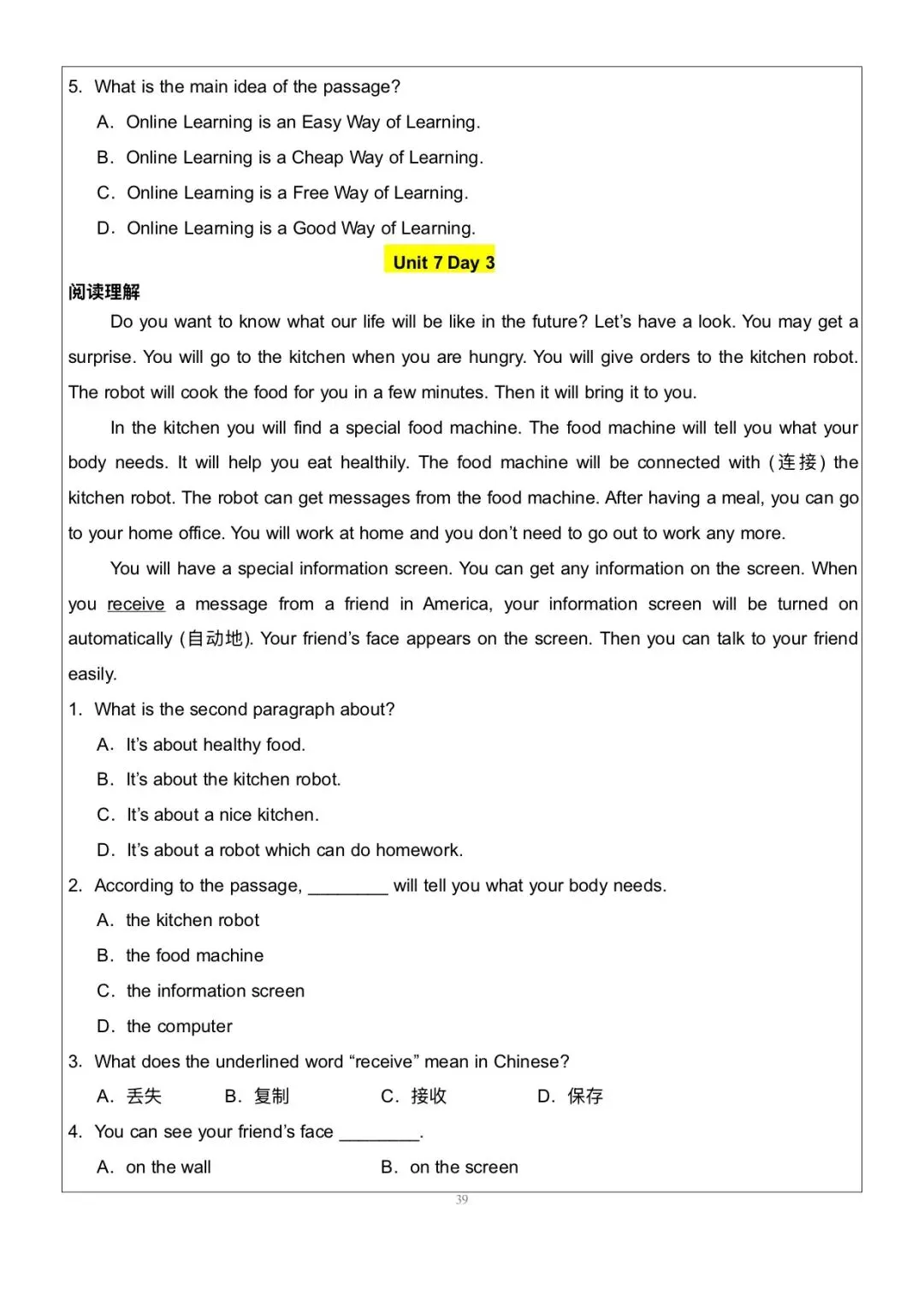 搞定这48篇阅读理解|中考英语145稳了|八上英语|阅读理解-第39张图片-四季读书网 搞定这48篇阅读理解|中考英语145稳了|八上英语|阅读理解-第39张图片-四季读书网