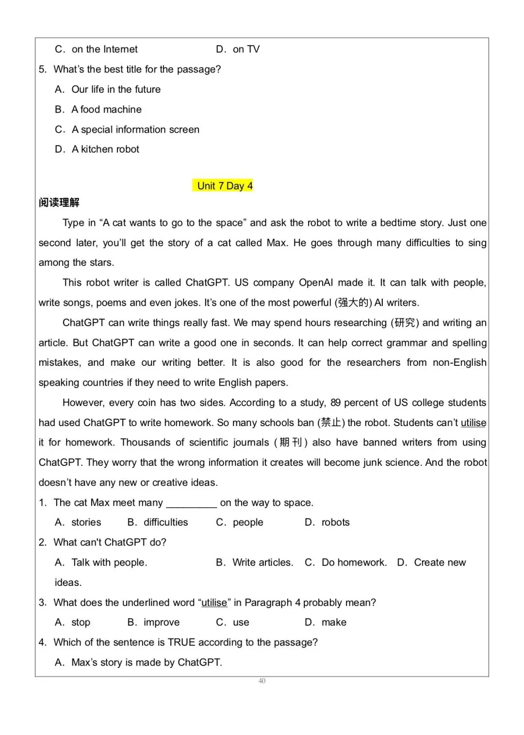 搞定这48篇阅读理解|中考英语145稳了|八上英语|阅读理解-第40张图片-四季读书网 搞定这48篇阅读理解|中考英语145稳了|八上英语|阅读理解-第40张图片-四季读书网