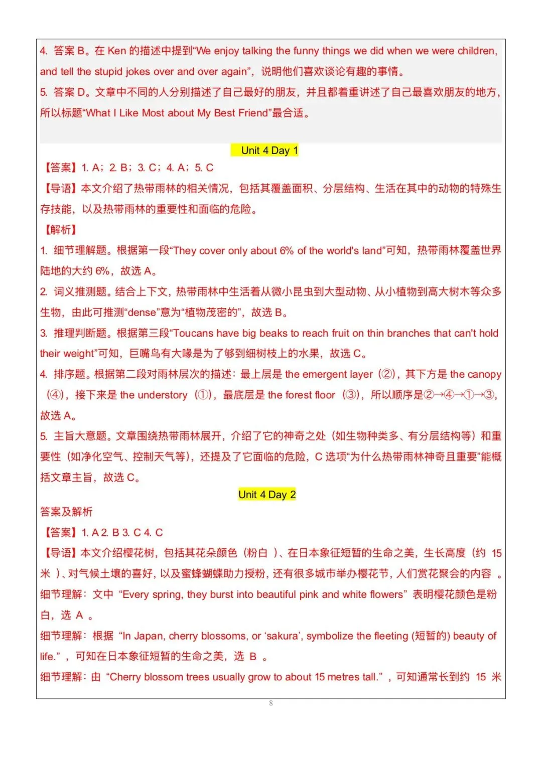 搞定这48篇阅读理解|中考英语145稳了|八上英语|阅读理解-第58张图片-四季读书网 搞定这48篇阅读理解|中考英语145稳了|八上英语|阅读理解-第58张图片-四季读书网