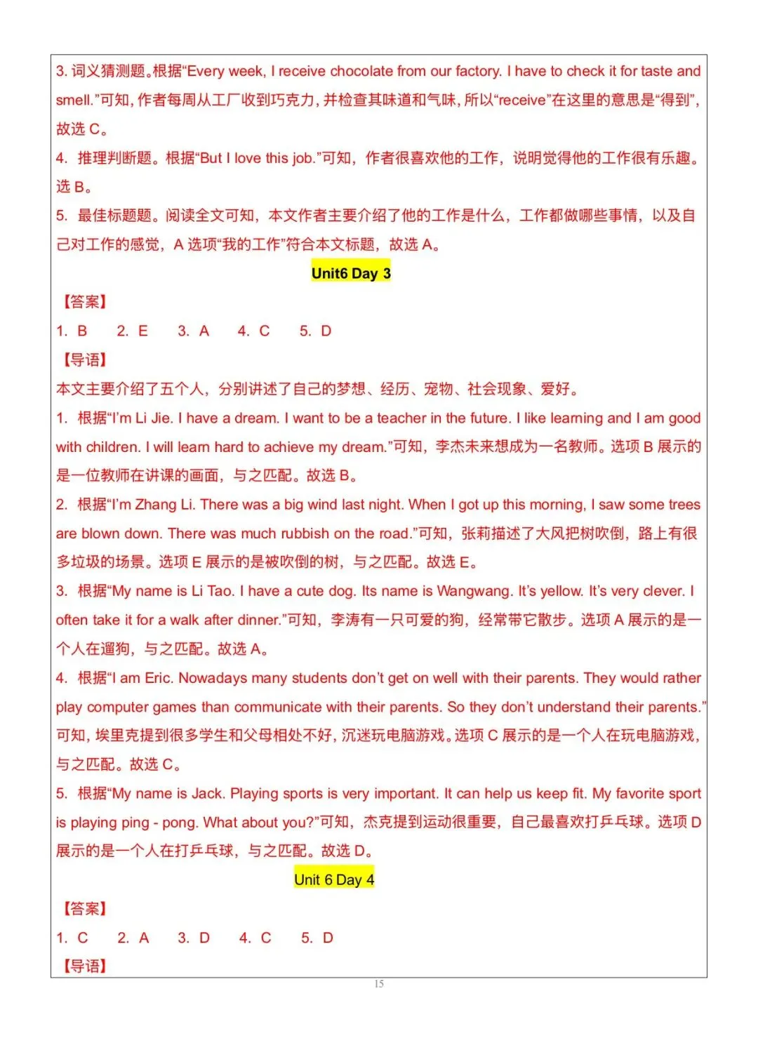 搞定这48篇阅读理解|中考英语145稳了|八上英语|阅读理解-第65张图片-四季读书网 搞定这48篇阅读理解|中考英语145稳了|八上英语|阅读理解-第65张图片-四季读书网