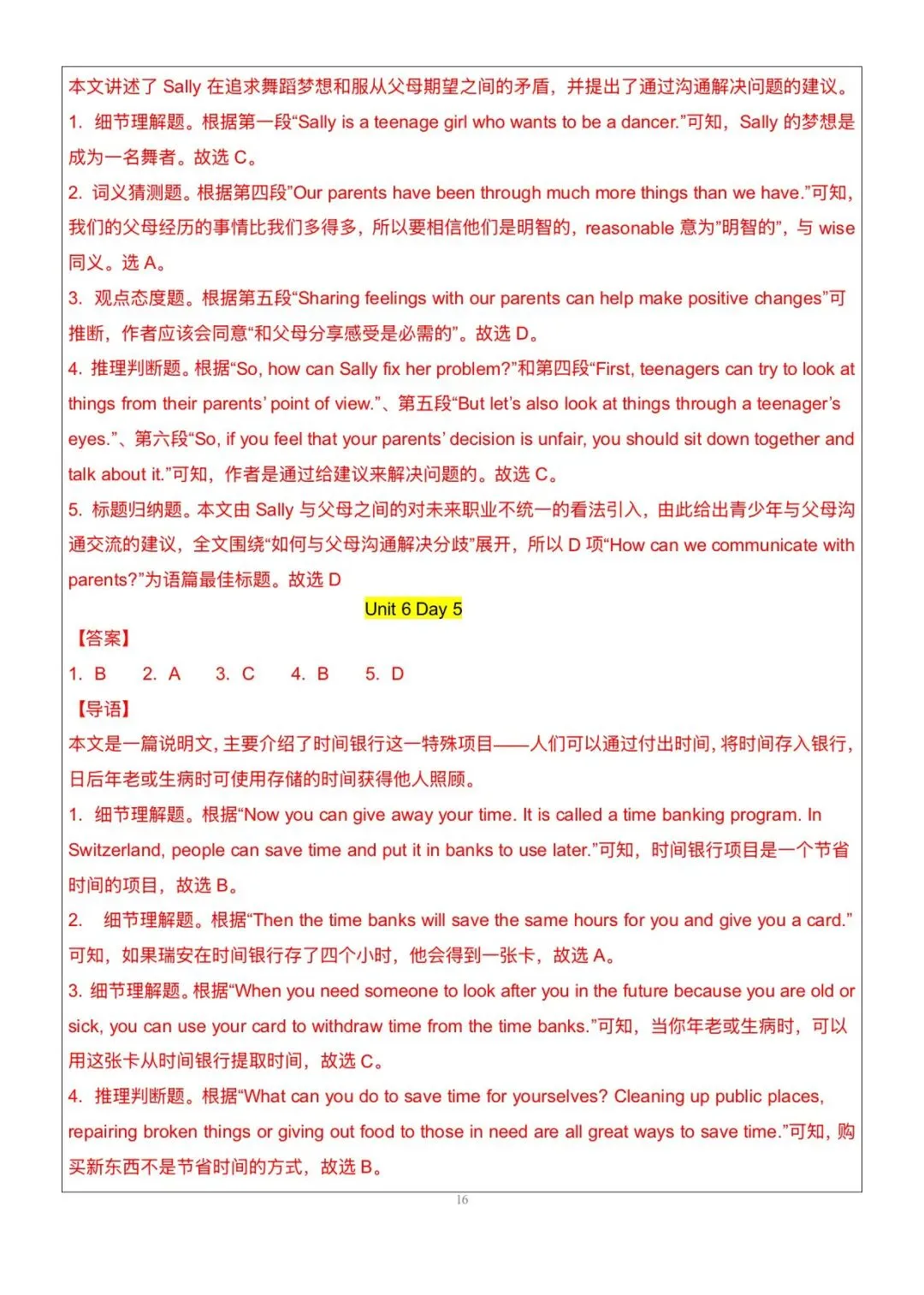 搞定这48篇阅读理解|中考英语145稳了|八上英语|阅读理解-第66张图片-四季读书网 搞定这48篇阅读理解|中考英语145稳了|八上英语|阅读理解-第66张图片-四季读书网