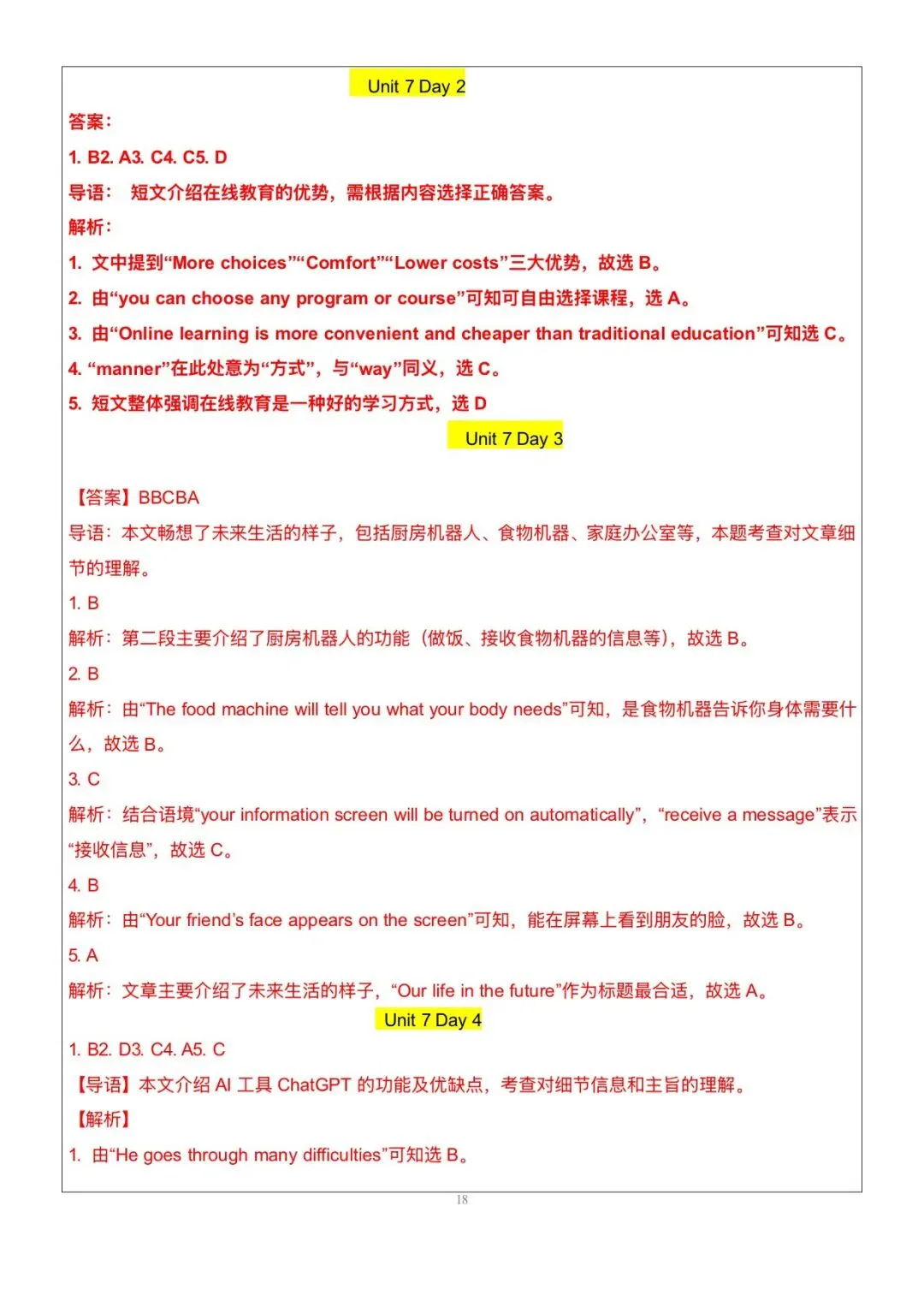 搞定这48篇阅读理解|中考英语145稳了|八上英语|阅读理解-第68张图片-四季读书网 搞定这48篇阅读理解|中考英语145稳了|八上英语|阅读理解-第68张图片-四季读书网