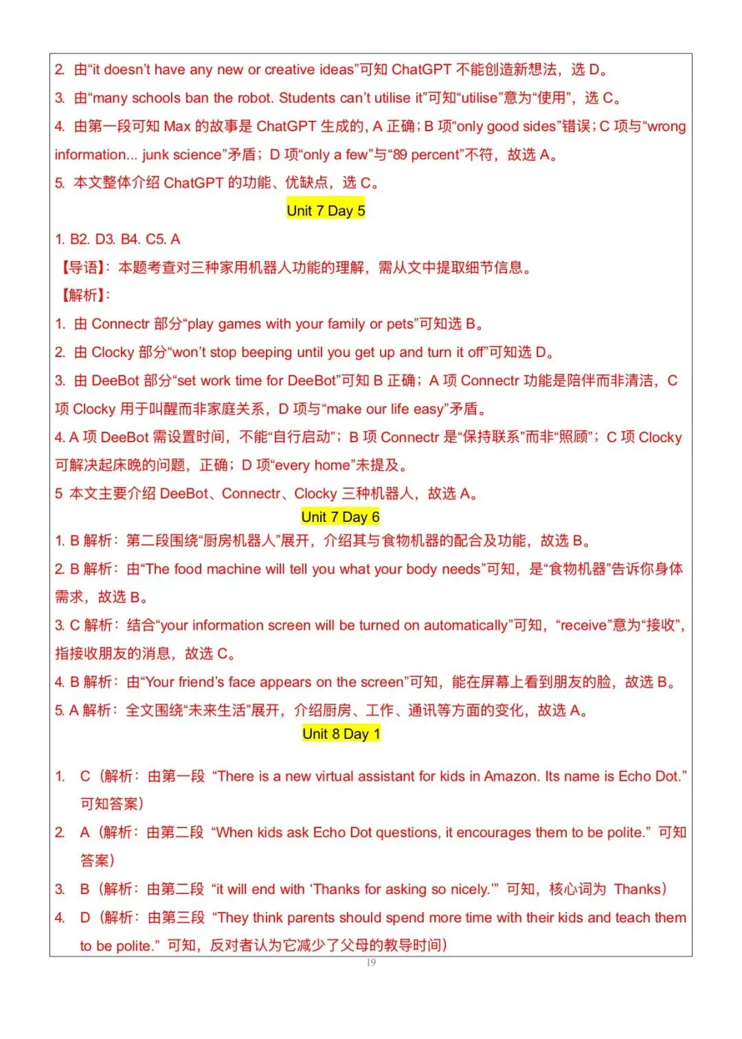 搞定这48篇阅读理解|中考英语145稳了|八上英语|阅读理解-第69张图片-四季读书网 搞定这48篇阅读理解|中考英语145稳了|八上英语|阅读理解-第69张图片-四季读书网