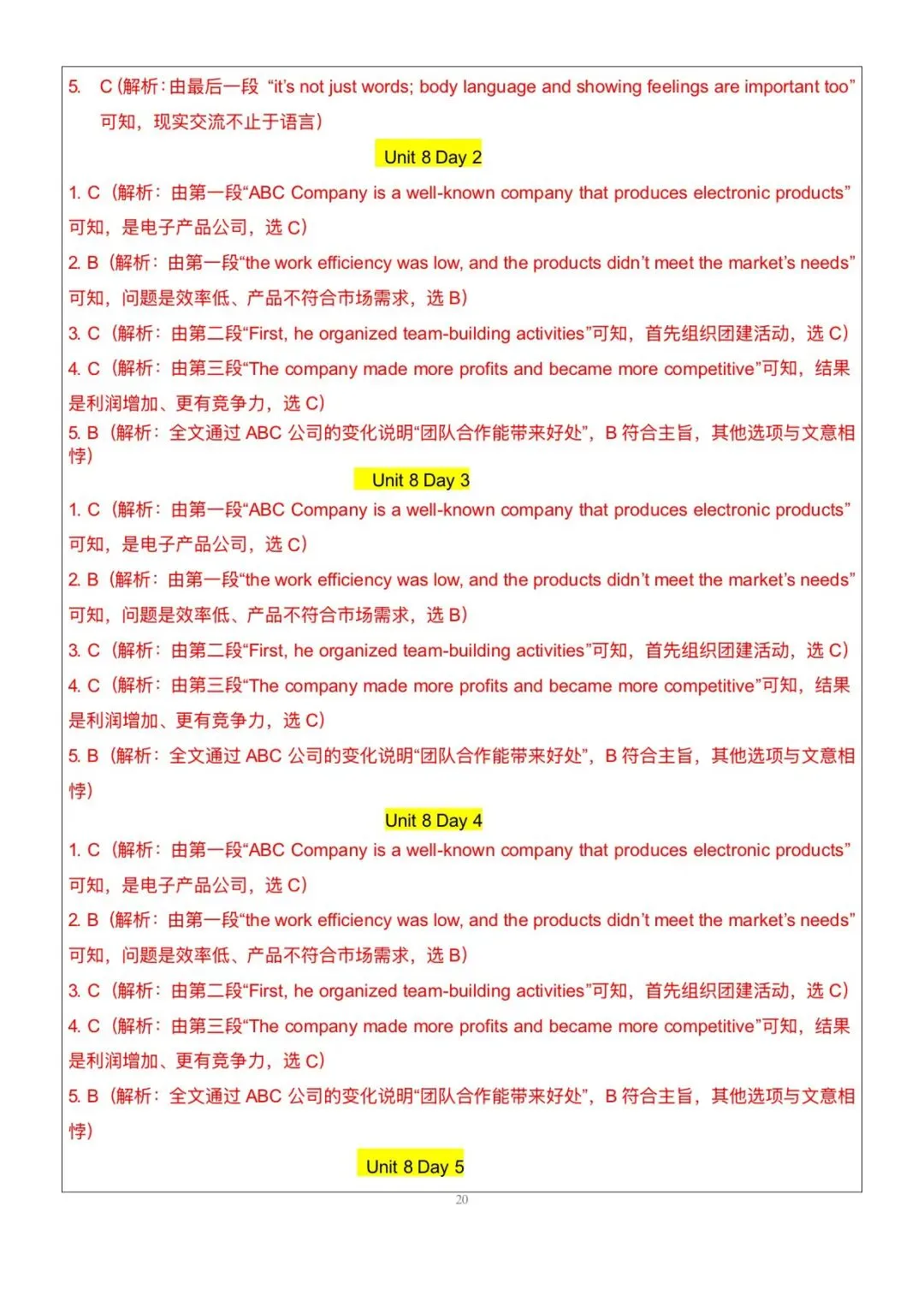 搞定这48篇阅读理解|中考英语145稳了|八上英语|阅读理解-第70张图片-四季读书网 搞定这48篇阅读理解|中考英语145稳了|八上英语|阅读理解-第70张图片-四季读书网