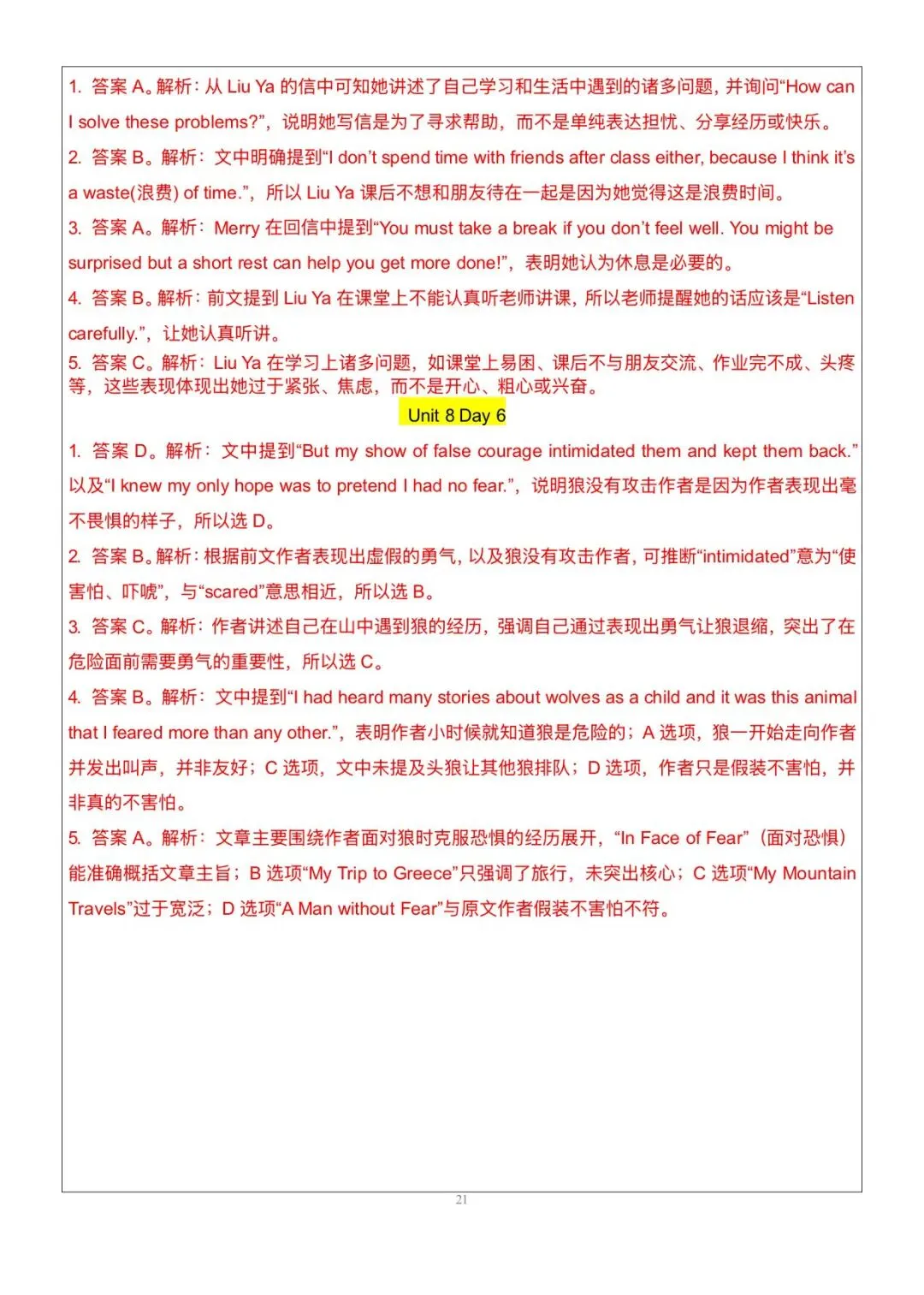 搞定这48篇阅读理解|中考英语145稳了|八上英语|阅读理解-第71张图片-四季读书网 搞定这48篇阅读理解|中考英语145稳了|八上英语|阅读理解-第71张图片-四季读书网