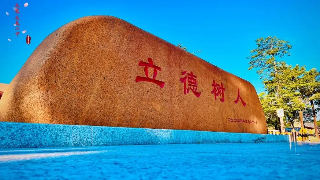 研课明方向 聚力促提升 | 解读中考体育新政会议暨增城区初中体育与健康教育教研活动-第29张图片-四季读书网 研课明方向 聚力促提升 | 解读中考体育新政会议暨增城区初中体育与健康教育教研活动-第29张图片-四季读书网