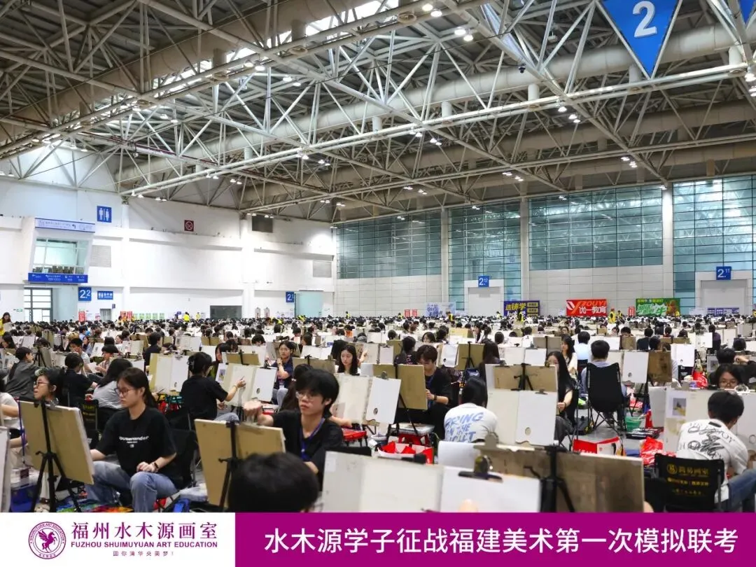 【执笔赴新程,模考砺锋芒】福州水木源画室征战福建第一次美术联考!-第4张图片-四季读书网