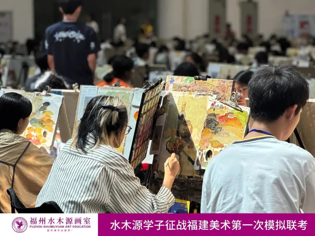 【执笔赴新程,模考砺锋芒】福州水木源画室征战福建第一次美术联考!-第16张图片-四季读书网