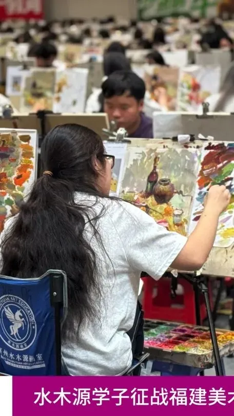【执笔赴新程,模考砺锋芒】福州水木源画室征战福建第一次美术联考!-第19张图片-四季读书网