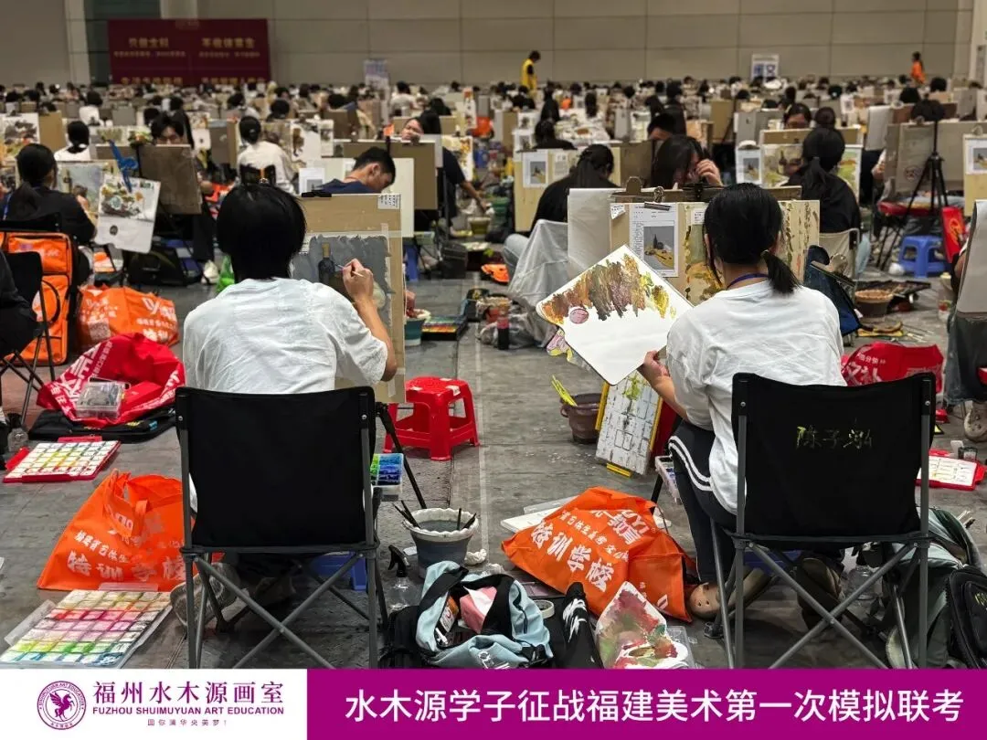 【执笔赴新程,模考砺锋芒】福州水木源画室征战福建第一次美术联考!-第20张图片-四季读书网