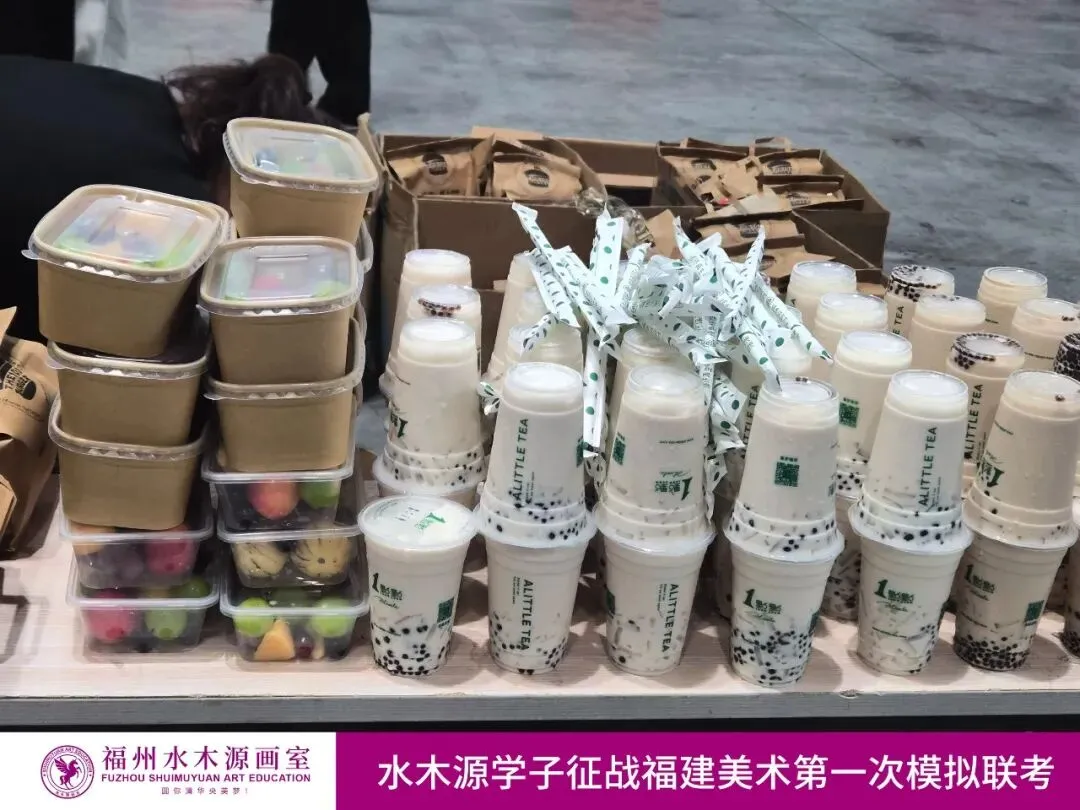 【执笔赴新程,模考砺锋芒】福州水木源画室征战福建第一次美术联考!-第24张图片-四季读书网