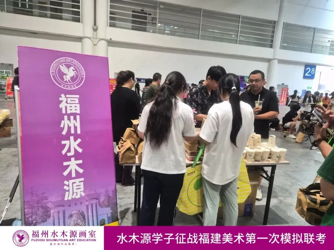 【执笔赴新程,模考砺锋芒】福州水木源画室征战福建第一次美术联考!-第25张图片-四季读书网