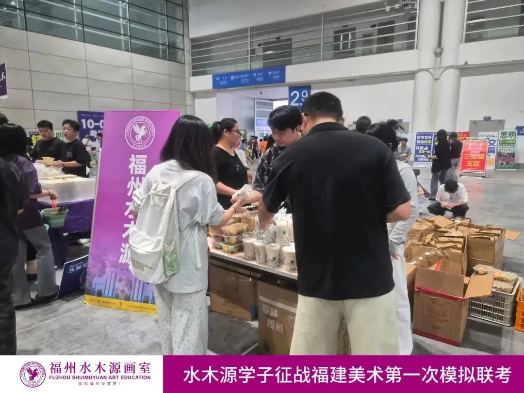 【执笔赴新程,模考砺锋芒】福州水木源画室征战福建第一次美术联考!-第28张图片-四季读书网