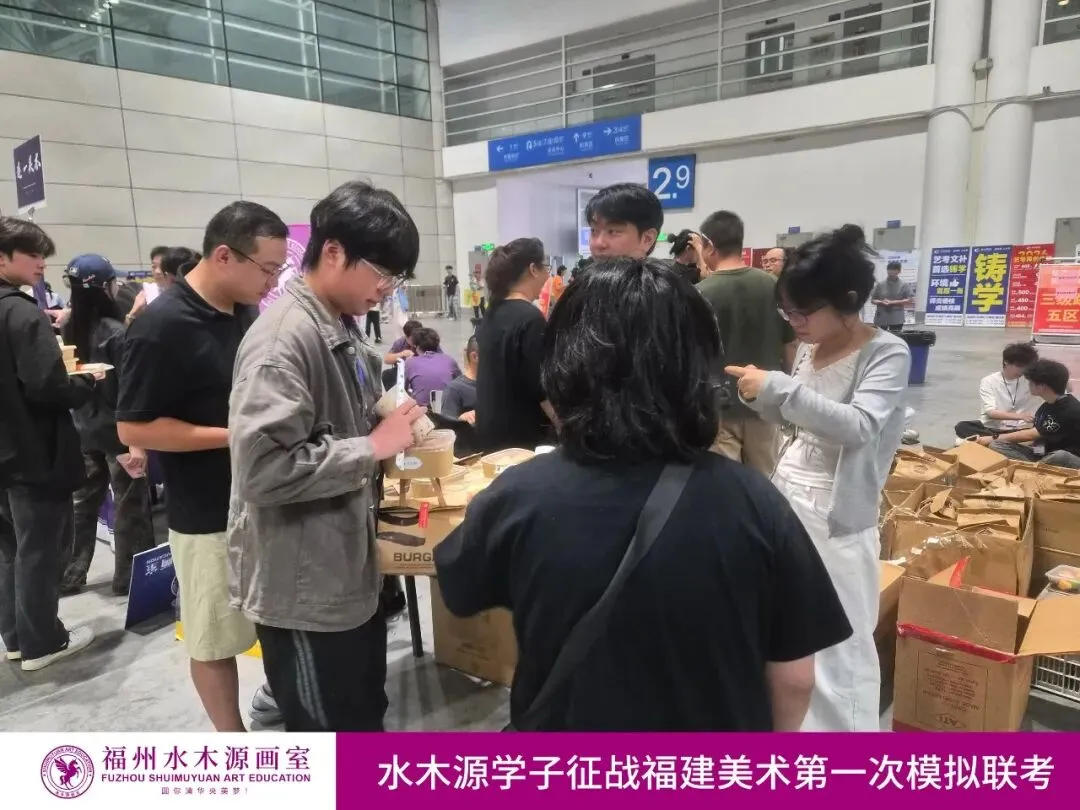 【执笔赴新程,模考砺锋芒】福州水木源画室征战福建第一次美术联考!-第29张图片-四季读书网