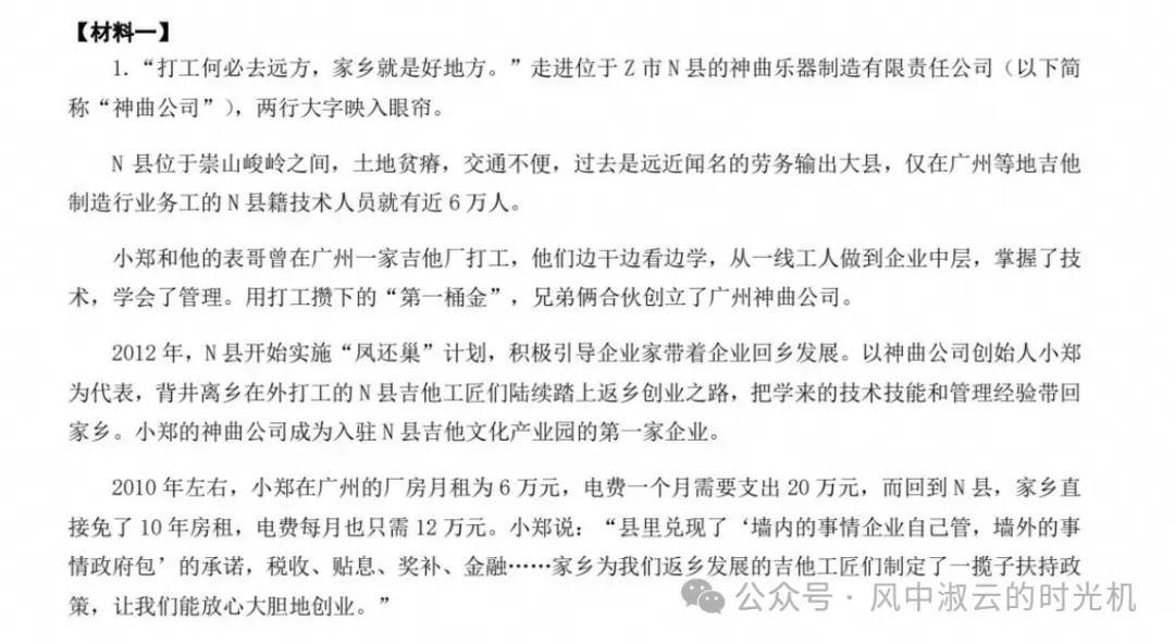 2026四川公务员考试真题试卷及答案解析含历年真题及答案-第4张图片-四季读书网 2026四川公务员考试真题试卷及答案解析含历年真题及答案-第4张图片-四季读书网