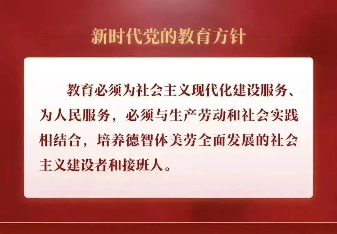 库伦旗第三中学召开初三年级中考备考座谈会-第1张图片-四季读书网