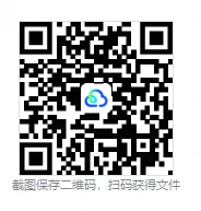 考研英语(英一英二 ) 历年真题及答案pdf(1980-2026年)电子版-第4张图片-四季读书网 考研英语(英一英二 ) 历年真题及答案pdf(1980-2026年)电子版-第4张图片-四季读书网