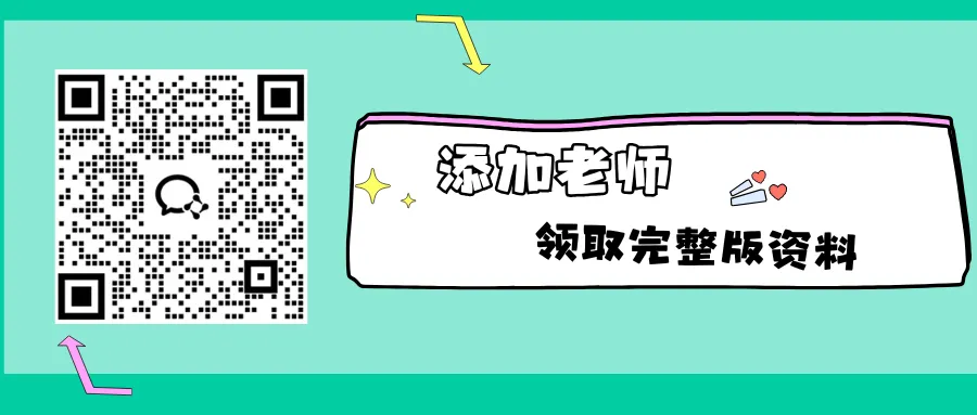 交大附中初三数学月考深度解析!吃透这些考点,稳稳拿捏期中备考-第1张图片-四季读书网 交大附中初三数学月考深度解析!吃透这些考点,稳稳拿捏期中备考-第1张图片-四季读书网