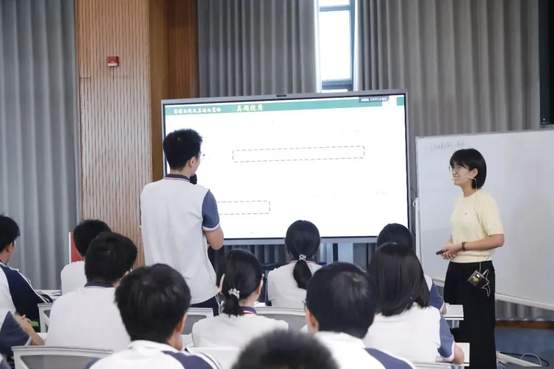 深研真题,反拨教学|台州市高三数学一轮复习研讨活动侧记-第4张图片-四季读书网 深研真题,反拨教学|台州市高三数学一轮复习研讨活动侧记-第4张图片-四季读书网
