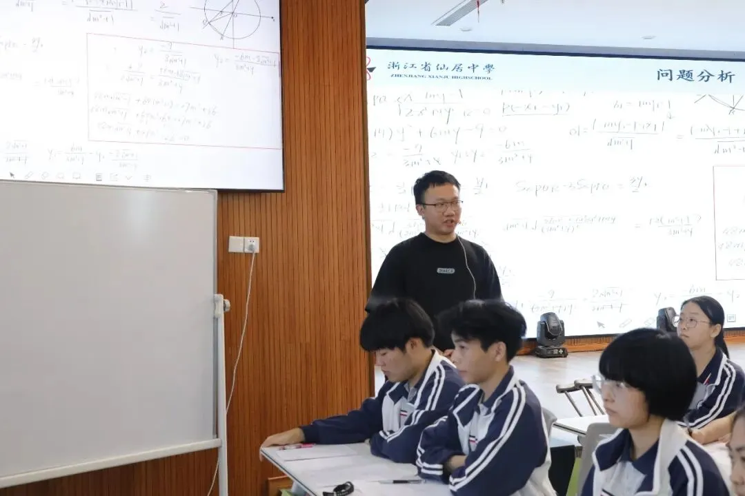 深研真题,反拨教学|台州市高三数学一轮复习研讨活动侧记-第5张图片-四季读书网 深研真题,反拨教学|台州市高三数学一轮复习研讨活动侧记-第5张图片-四季读书网