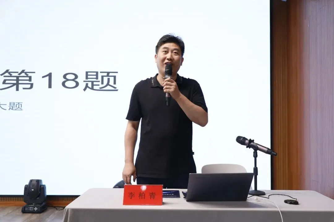 深研真题,反拨教学|台州市高三数学一轮复习研讨活动侧记-第6张图片-四季读书网 深研真题,反拨教学|台州市高三数学一轮复习研讨活动侧记-第6张图片-四季读书网