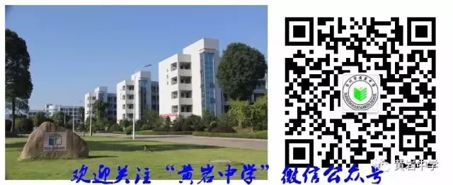 深研真题,反拨教学|台州市高三数学一轮复习研讨活动侧记-第13张图片-四季读书网 深研真题,反拨教学|台州市高三数学一轮复习研讨活动侧记-第13张图片-四季读书网
