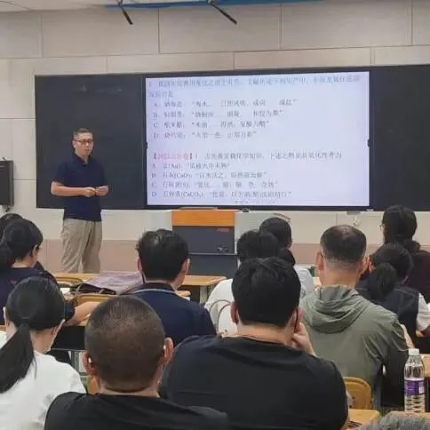 莱州一中开展高考真题解题析题大教研活动-第5张图片-四季读书网 莱州一中开展高考真题解题析题大教研活动-第5张图片-四季读书网