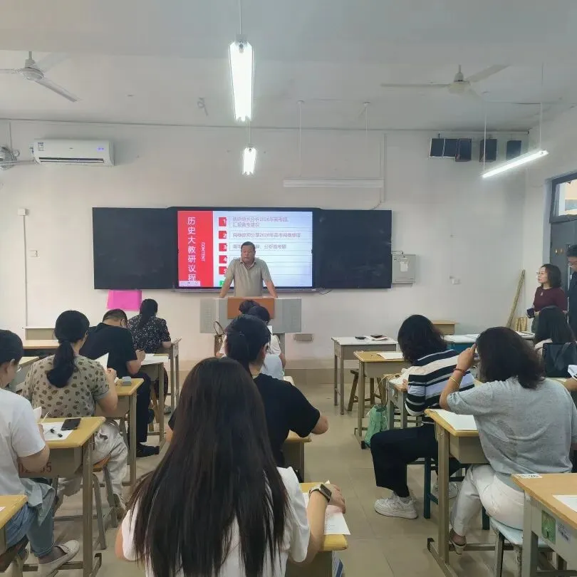 莱州一中开展高考真题解题析题大教研活动-第8张图片-四季读书网 莱州一中开展高考真题解题析题大教研活动-第8张图片-四季读书网