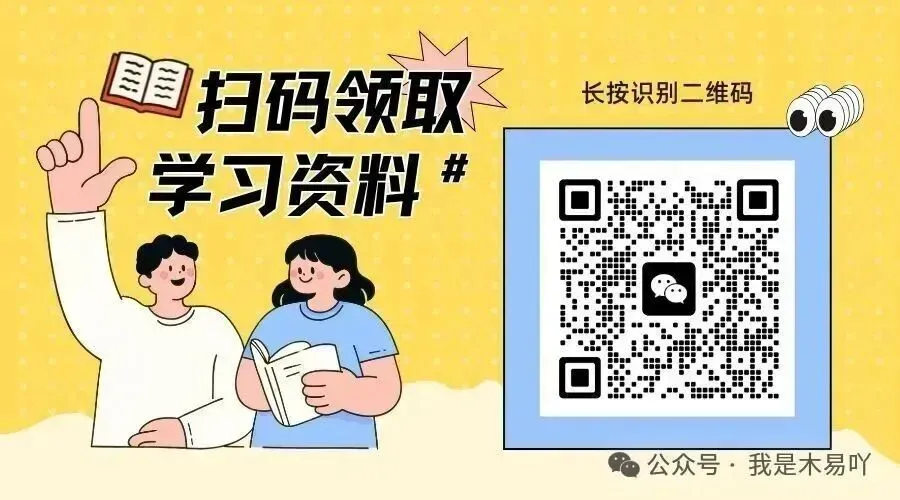2026年成人高考政治历年真题领取及答题技巧-第2张图片-四季读书网