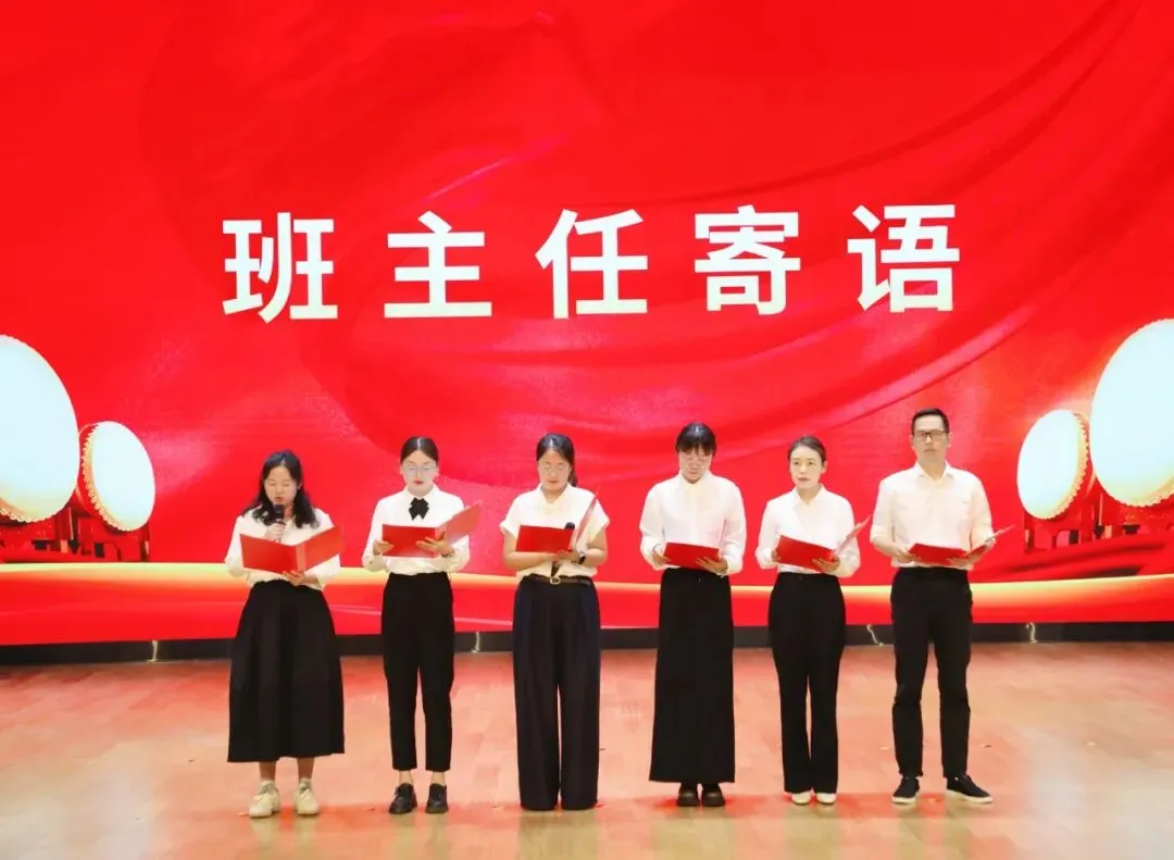 少年当扶摇,砺剑启新程 ——我校举行初三年级动员大会-第26张图片-四季读书网