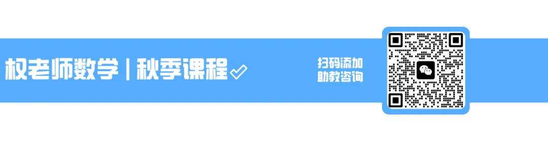 武汉九调全攻略丨分数划线+真题答案+视频分析+直播回放,这一篇就够了-第34张图片-四季读书网 武汉九调全攻略丨分数划线+真题答案+视频分析+直播回放,这一篇就够了-第34张图片-四季读书网
