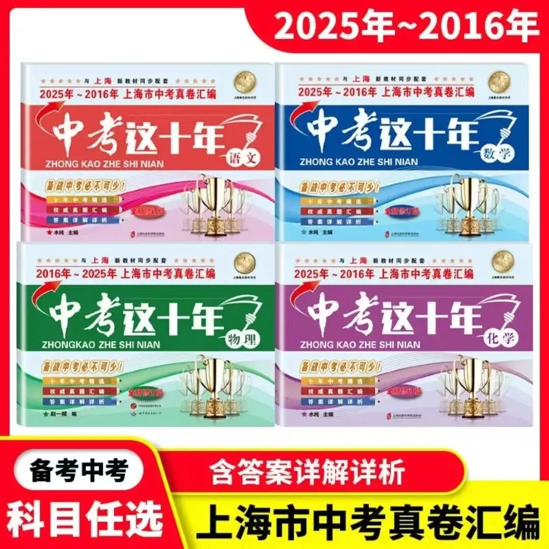 孩子少熬夜,家长少内耗:新初三全年规划,一文说清-第9张图片-四季读书网 孩子少熬夜,家长少内耗:新初三全年规划,一文说清-第9张图片-四季读书网