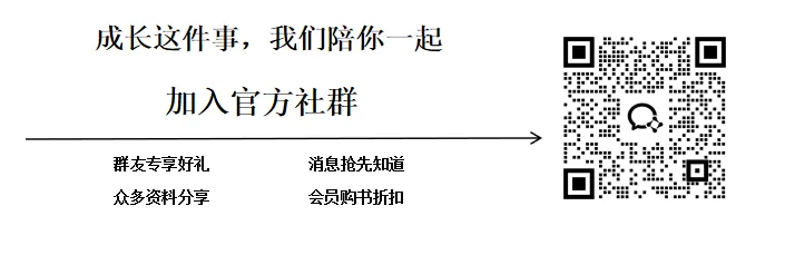 孩子少熬夜,家长少内耗:新初三全年规划,一文说清-第10张图片-四季读书网 孩子少熬夜,家长少内耗:新初三全年规划,一文说清-第10张图片-四季读书网