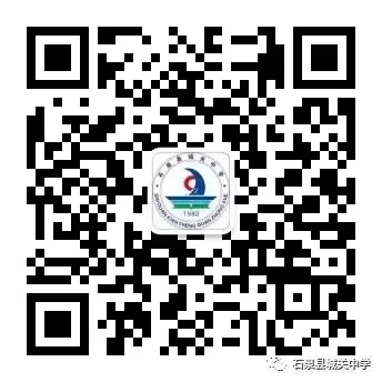 【德育大讲堂】你好,初三!-第13张图片-四季读书网 【德育大讲堂】你好,初三!-第13张图片-四季读书网