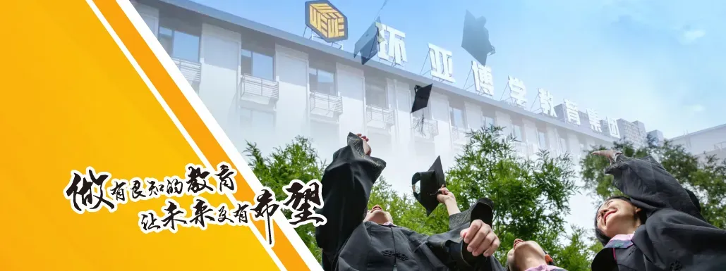 2027 沈阳中考全年大事月历|初三家长收藏-第3张图片-四季读书网 2027 沈阳中考全年大事月历|初三家长收藏-第3张图片-四季读书网