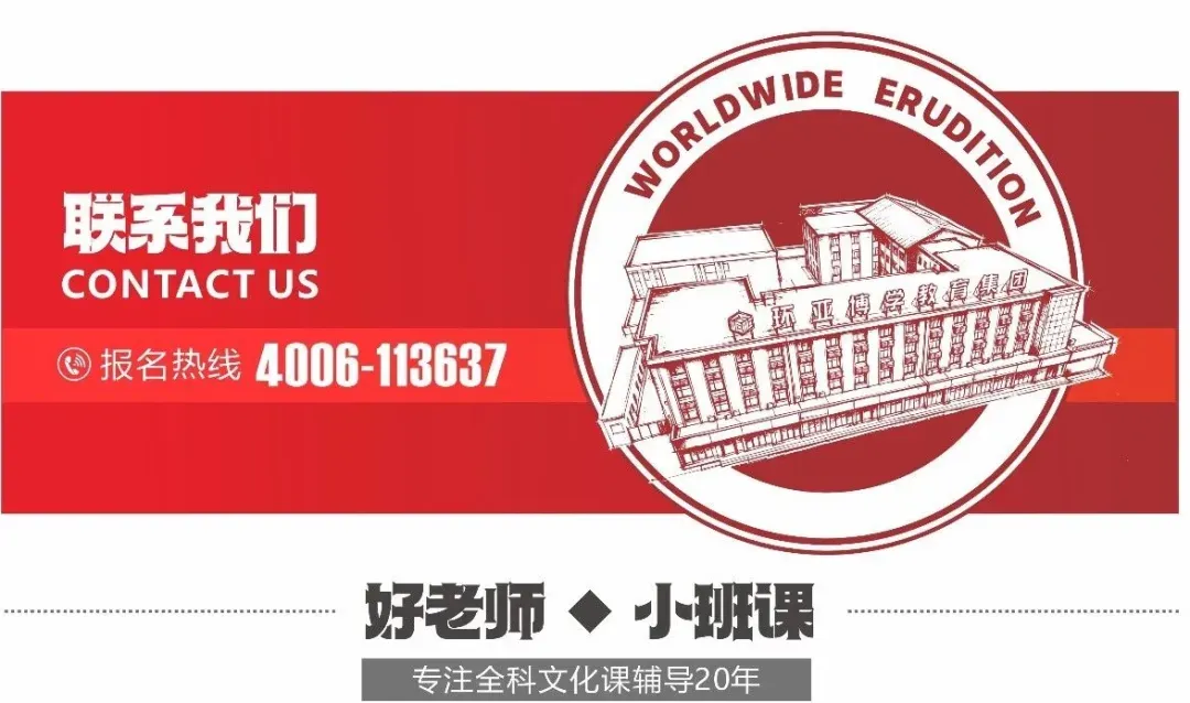 2027 沈阳中考全年大事月历|初三家长收藏-第12张图片-四季读书网 2027 沈阳中考全年大事月历|初三家长收藏-第12张图片-四季读书网