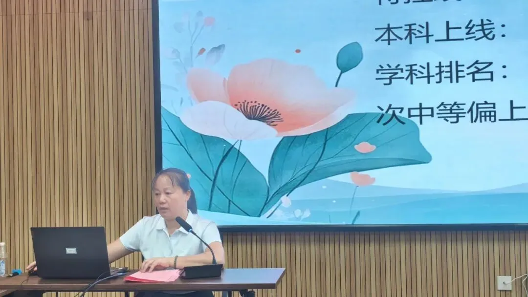 秣马厉兵启新程,凝心聚力备高考 | 阳朔县新城高级中学召开 2027 届第一次备考会-第21张图片-四季读书网 秣马厉兵启新程,凝心聚力备高考 | 阳朔县新城高级中学召开 2027 届第一次备考会-第21张图片-四季读书网